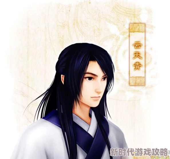 古剑奇谭OL男女角色对比分析,哪个更适合你? 古剑奇谭OL男女角色对比分析,哪个更适合你?