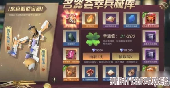 盗墓笔记礼包码大全:17个最新兑换码领取攻略 盗墓笔记礼包码大全:17个最新兑换码领取攻略