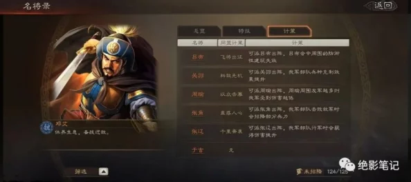 三国志战略版英雄集结剧本阵容推荐:最强搭配五套详解 三国志战略版英雄集结剧本阵容推荐:最强搭配五套详解