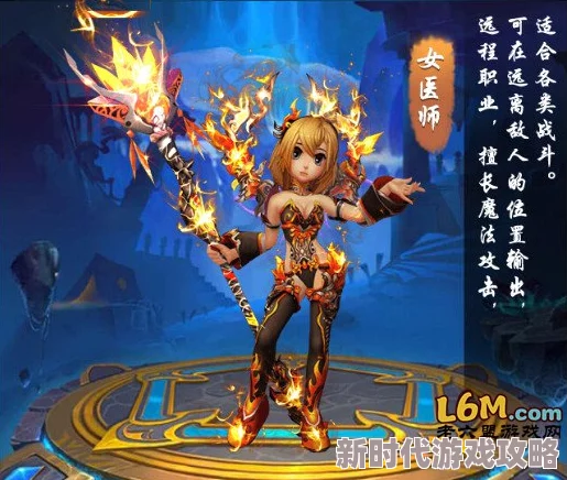 热血江湖:攻击石头适合哪个职业?最佳选择指南 热血江湖:攻击石头适合哪个职业?最佳选择指南