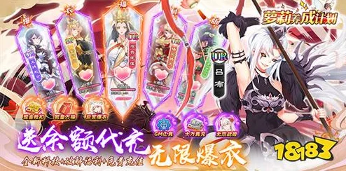 萝莉养成计划最强阵容搭配指南:6套顶级阵容推荐详解 萝莉养成计划最强阵容搭配指南:6套顶级阵容推荐详解