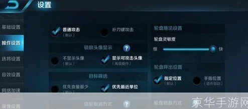 王者荣耀新玩家入门指南:新手如何迅速掌握《王者荣耀》玩法精髓 王者荣耀新玩家入门指南:新手如何迅速掌握《王者荣耀》玩法精髓