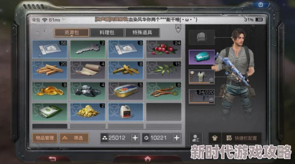 如何获取积分及参与明日之后夏尔镇藏宝活动攻略指南 如何获取积分及参与明日之后夏尔镇藏宝活动攻略指南