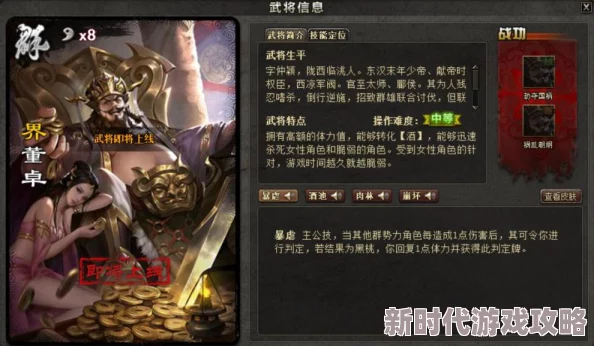 “纪念三国杀十周年:探讨孟达与庞德公角色互换之优劣” “纪念三国杀十周年:探讨孟达与庞德公角色互换之优劣”