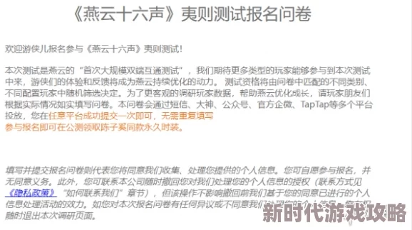 详解燕云十六声下载方法:全面介绍官方下载途径与步骤 详解燕云十六声下载方法:全面介绍官方下载途径与步骤