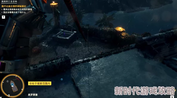 孤岛惊魂6三圣物套装获取攻略:详细步骤与技巧 孤岛惊魂6三圣物套装获取攻略:详细步骤与技巧