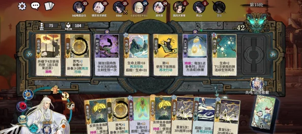 弈仙牌:探秘大道共鸣秘籍,命毒老鼠高效烂分卡组深度解析推荐 弈仙牌:探秘大道共鸣秘籍,命毒老鼠高效烂分卡组深度解析推荐