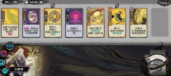 弈仙牌:探秘大道共鸣秘籍,命毒老鼠高效烂分卡组深度解析推荐 弈仙牌:探秘大道共鸣秘籍,命毒老鼠高效烂分卡组深度解析推荐