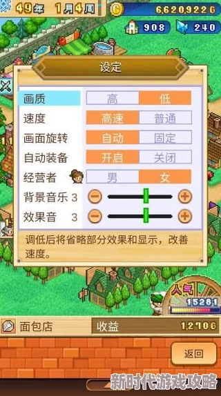 冒险村物语2职业选择指南 冒险村物语2最佳职业推荐攻略 冒险村物语2职业选择指南 冒险村物语2最佳职业推荐攻略