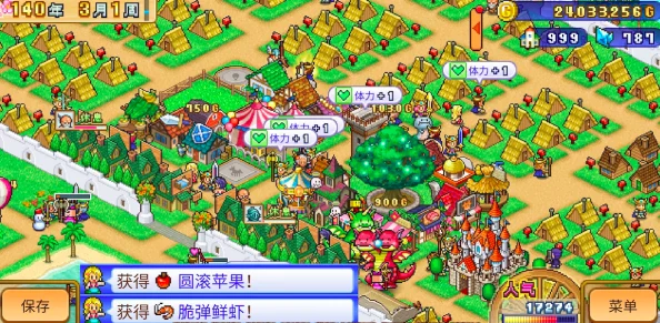 冒险村物语2职业选择指南 冒险村物语2最佳职业推荐攻略 冒险村物语2职业选择指南 冒险村物语2最佳职业推荐攻略