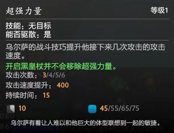 暗夜兵团齐天大圣天赋加点攻略详解 | 齐天大圣技能加点推荐 暗夜兵团齐天大圣天赋加点攻略详解 | 齐天大圣技能加点推荐