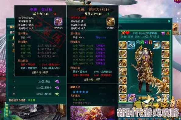 东方雪莲华~abysssoullotus全攻略指南_解密秘境与挑战技巧 东方雪莲华~abysssoullotus全攻略指南_解密秘境与挑战技巧