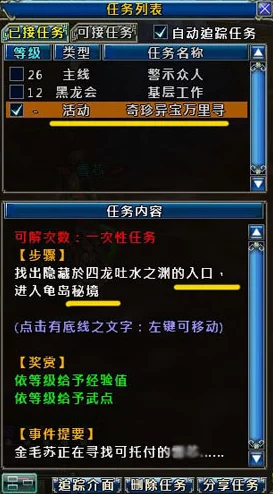 东方雪莲华~abysssoullotus全攻略指南_解密秘境与挑战技巧 东方雪莲华~abysssoullotus全攻略指南_解密秘境与挑战技巧