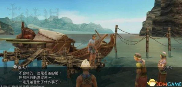 详尽揭秘游戏最终通关攻略,全面汇总各类技巧与策略 详尽揭秘游戏最终通关攻略,全面汇总各类技巧与策略