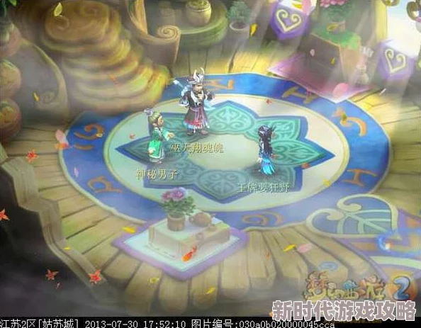 梦幻西游渡劫剧情全面通关攻略与心得分享 梦幻西游渡劫剧情全面通关攻略与心得分享