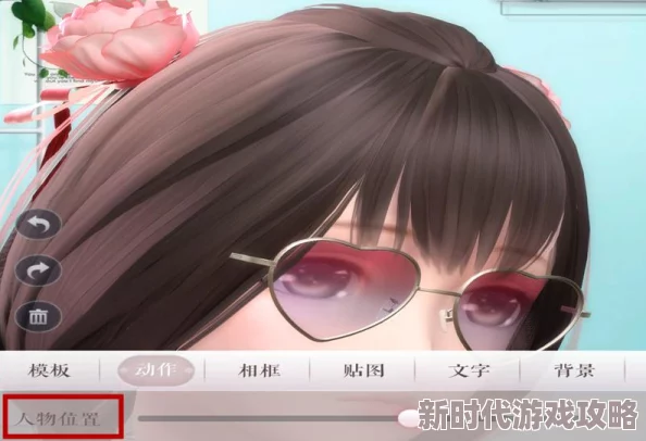 《无限暖暖》方向技能按键消失问题处理与解决方法完整指南 《无限暖暖》方向技能按键消失问题处理与解决方法完整指南