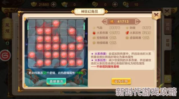 热血江湖,正枪与邪枪帅气对决,谁更胜一筹引人瞩目 热血江湖,正枪与邪枪帅气对决,谁更胜一筹引人瞩目