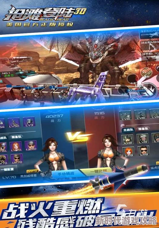 最受欢迎的3D飞行手机游戏推荐:耐玩有趣的空中冒险合集 最受欢迎的3D飞行手机游戏推荐:耐玩有趣的空中冒险合集