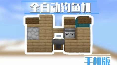 我的世界钓鱼收杆技巧详解:如何正确收杆 我的世界钓鱼收杆技巧详解:如何正确收杆