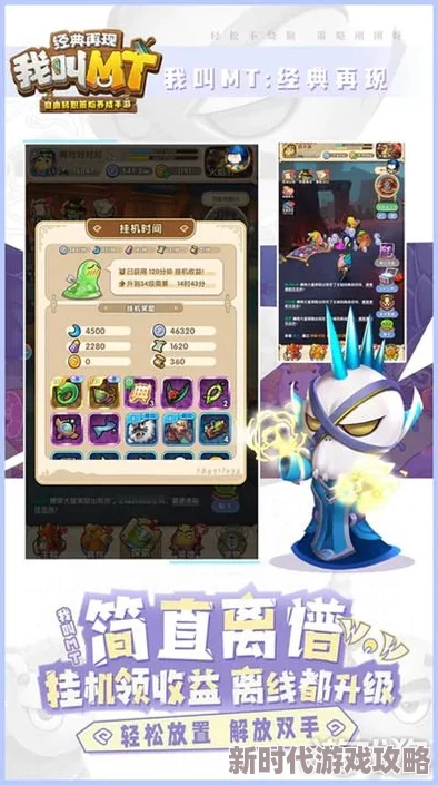 拯救小宇宙礼包码大全,永久有效礼包码汇总 拯救小宇宙礼包码大全,永久有效礼包码汇总