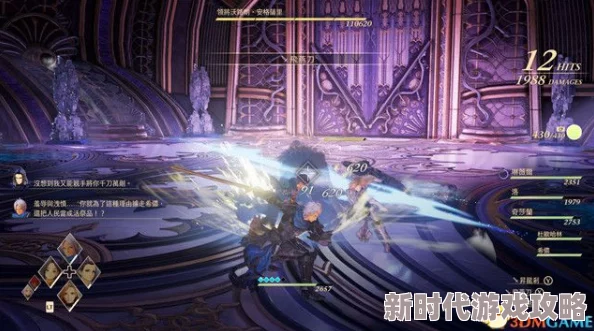 破晓传说:魔女之城全攻略——主线流程、技能连招与战斗技巧 破晓传说:魔女之城全攻略——主线流程、技能连招与战斗技巧