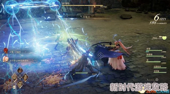 破晓传说:魔女之城全攻略——主线流程、技能连招与战斗技巧 破晓传说:魔女之城全攻略——主线流程、技能连招与战斗技巧