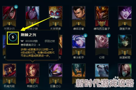 LOL荣誉系统被锁解决方法详解 | 解锁步骤与注意事项 LOL荣誉系统被锁解决方法详解 | 解锁步骤与注意事项