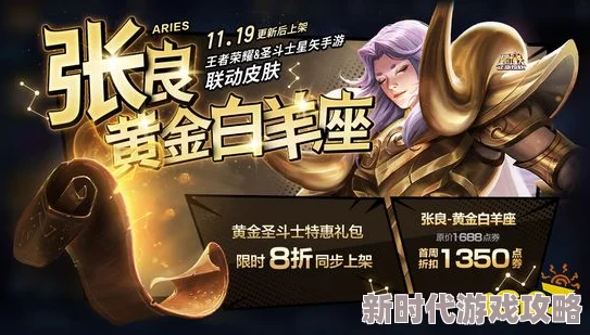 王者荣耀深度解析:书卷残页获取攻略详述与获取技巧揭秘 王者荣耀深度解析:书卷残页获取攻略详述与获取技巧揭秘