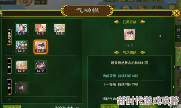 热血江湖邪刀技能群招解析,深度探究哪个技能群招更胜一筹 热血江湖邪刀技能群招解析,深度探究哪个技能群招更胜一筹