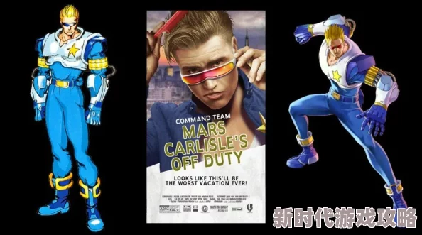 生化危机3重制版地铁站路线设置攻略 | 完整通关指南与技巧 生化危机3重制版地铁站路线设置攻略 | 完整通关指南与技巧