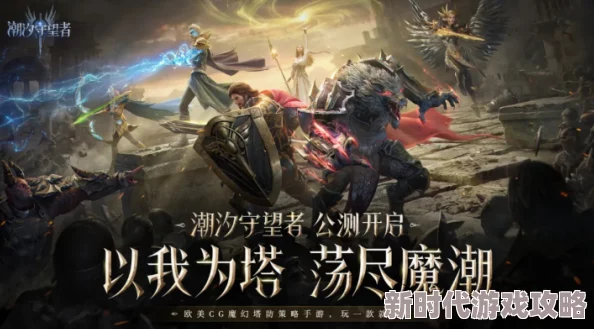 《潮汐守望者》限时召唤,傲慢与瑞扎戈15倍卡池爆率提升,狂欢盛宴来袭 《潮汐守望者》限时召唤,傲慢与瑞扎戈15倍卡池爆率提升,狂欢盛宴来袭