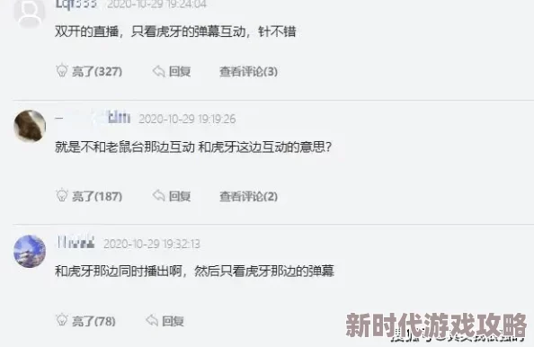 TheShy直播平台揭秘:最新观看指南与详细说明 TheShy直播平台揭秘:最新观看指南与详细说明