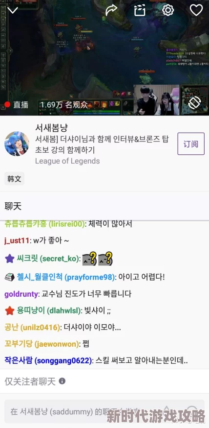 TheShy直播平台揭秘:最新观看指南与详细说明 TheShy直播平台揭秘:最新观看指南与详细说明