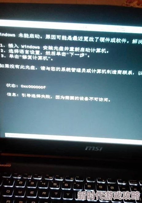 电脑突然黑屏但主机继续运行,无法正常关机现象解析与解决方法 电脑突然黑屏但主机继续运行,无法正常关机现象解析与解决方法