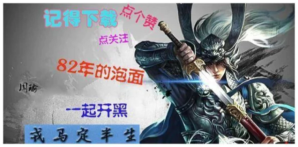 三国杀十周年,哪些英雄角色实力强劲,玩家口碑爆棚 三国杀十周年,哪些英雄角色实力强劲,玩家口碑爆棚