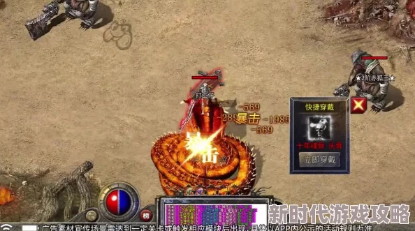 骷髅超变自动拾取获取方法详解 自动拾取功能开启步骤解析 骷髅超变自动拾取获取方法详解 自动拾取功能开启步骤解析