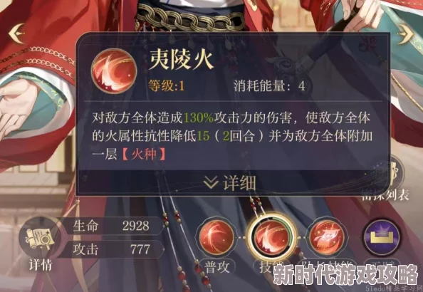 “探寻如鸢秘境:密探专属心纸的精准获取攻略” “探寻如鸢秘境:密探专属心纸的精准获取攻略”