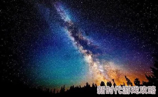 星空探秘:有趣的星星游戏推荐,畅玩银河系 星空探秘:有趣的星星游戏推荐,畅玩银河系