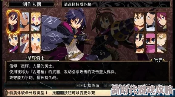 传述之魔女全攻略秘籍_详解传述之魔女通关技巧 传述之魔女全攻略秘籍_详解传述之魔女通关技巧