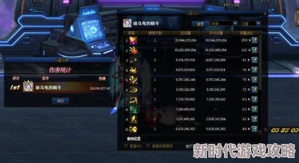 DNF军神职业对比,哪个更适合你,详解各职业优劣 DNF军神职业对比,哪个更适合你,详解各职业优劣