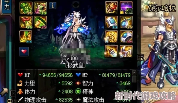 DNF各职业CD套装备推荐,哪个职业搭配更爽快流畅 DNF各职业CD套装备推荐,哪个职业搭配更爽快流畅