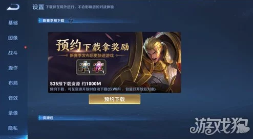 王者荣耀赛季S25结束时间详述:探究本赛季落幕的具体日期 王者荣耀赛季S25结束时间详述:探究本赛季落幕的具体日期