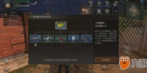 明日之后防御墙建造攻略,美观与实用兼备技巧分享 明日之后防御墙建造攻略,美观与实用兼备技巧分享