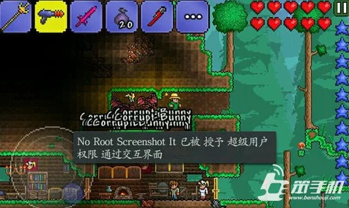 泰拉瑞亚腐化宝箱怪刷法详解:高效获取攻略 泰拉瑞亚腐化宝箱怪刷法详解:高效获取攻略