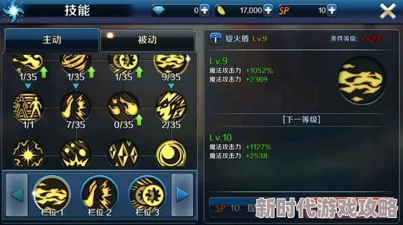 DNF手游枪炮师技能加点全攻略,高效提升战力必备技巧与秘籍 DNF手游枪炮师技能加点全攻略,高效提升战力必备技巧与秘籍