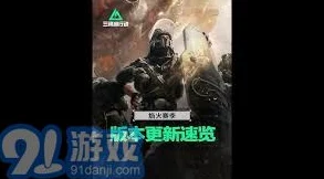 探寻三角洲行动中烟花发信器具体位置——详解烟花发信器所在何处及其说明 探寻三角洲行动中烟花发信器具体位置——详解烟花发信器所在何处及其说明