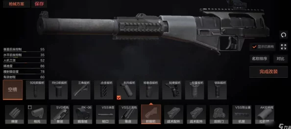 VSS暗区突围占据格数,暗区突围破产选择何种枪械应对 VSS暗区突围占据格数,暗区突围破产选择何种枪械应对