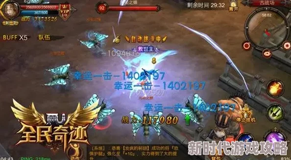 探秘真三国无双起源:高效刷辉石攻略详尽解析_聚量网络 探秘真三国无双起源:高效刷辉石攻略详尽解析_聚量网络