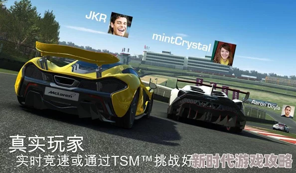 热门飙车网游下载推荐 | 经典赛车游戏合集分享 热门飙车网游下载推荐 | 经典赛车游戏合集分享