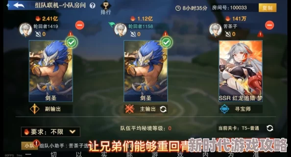 斗魔骑士：英雄实力分析与综合强度排行榜大全集